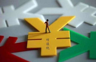 會計(jì)實(shí)操干貨 增值稅發(fā)票認(rèn)證詳解及軟件與信息技術(shù)服務(wù)業(yè)的投資管理策略