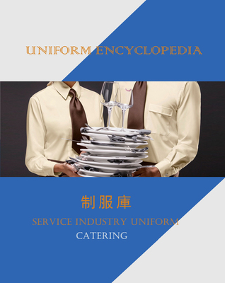 制服庫(kù)與服務(wù)業(yè) 餐飲服務(wù)專業(yè)書籍的價(jià)值與影響